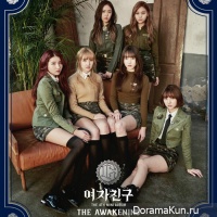 G-Friend - Fingertip