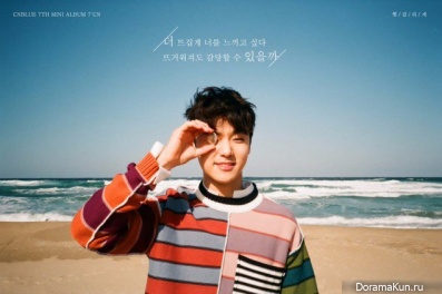 Kang Min Hyuk