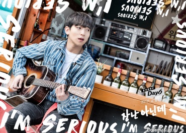 Sungjin