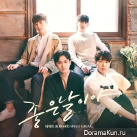 B.HEART - Good Day