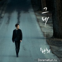 Hwanhee