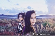 Brown Eyed Girls