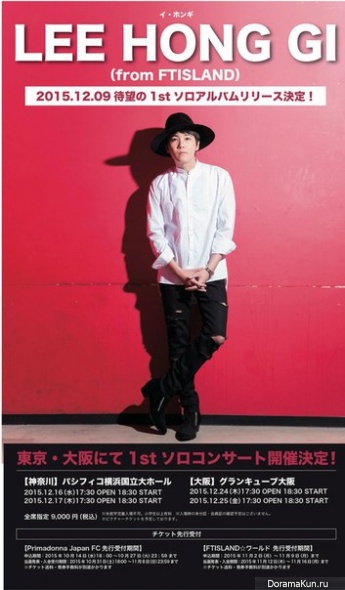 Lee Hong Gi
