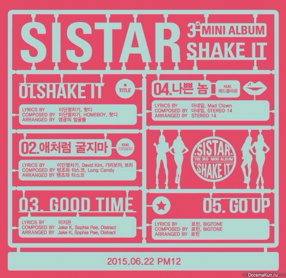 SISTAR