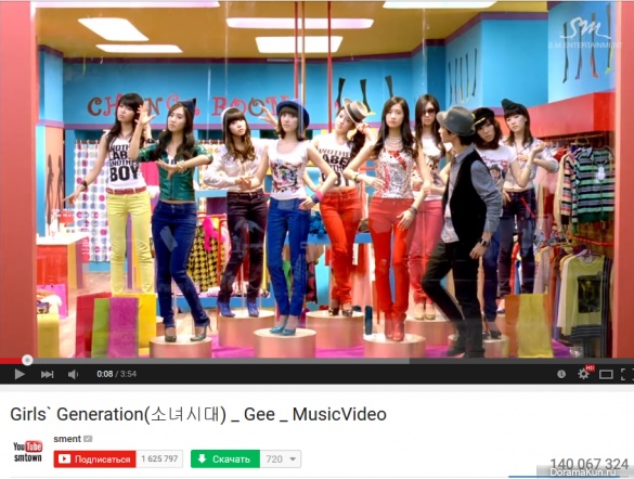 Girls' Generation
