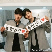 TVXQ