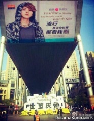 Luhan