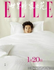 Luhan