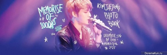 Jaejoong