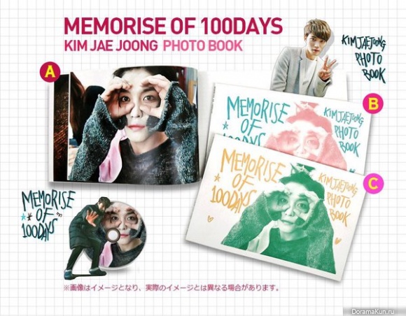 Jaejoong