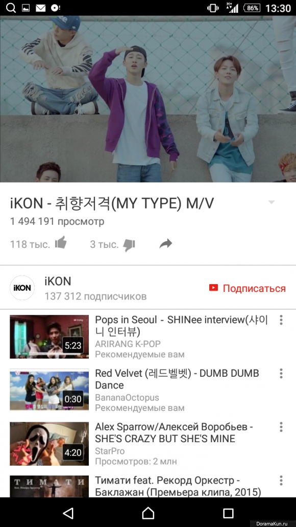 iKON