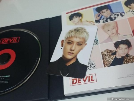 Tao