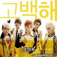 Demion