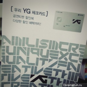 YG Entertainment