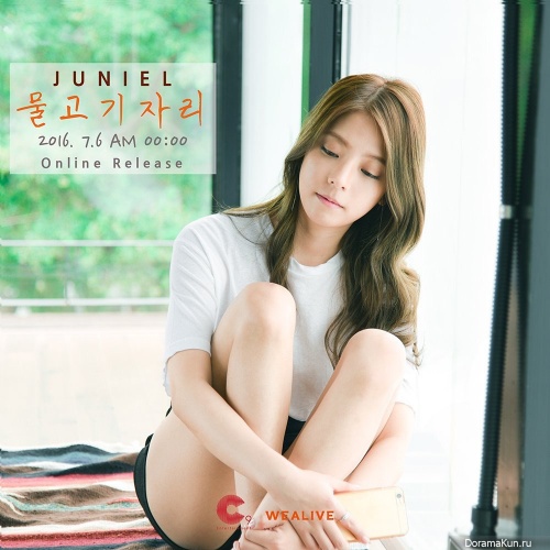 Juniel