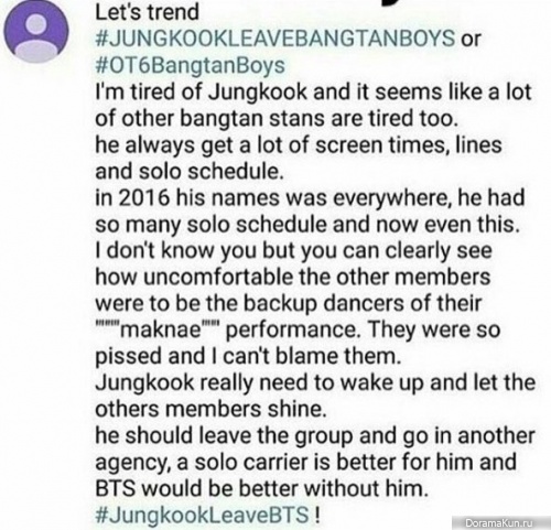 Jungkook