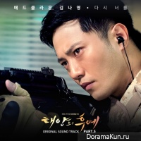 Descendants of the Sun