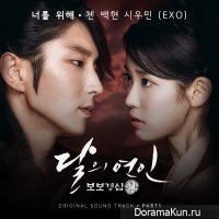 Scarlet Heart