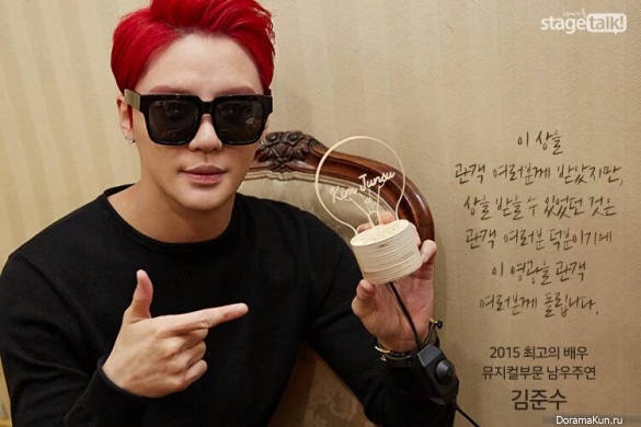 Junsu
