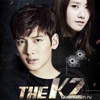 Ji Chang Wook, Yoona