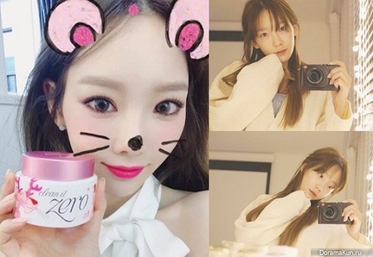 Taeyeon