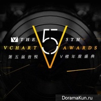 V-Chart Awards