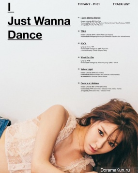 Tiffany