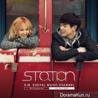 Wendy, Eric Nam