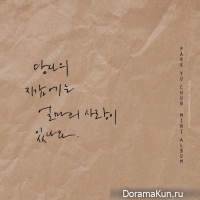Park Yoochun