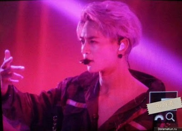 Minho