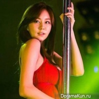UEE