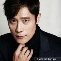 Ли Бён Хон / Lee Byung Hun