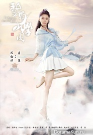Chen Yu Qi