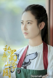 Chen Yu Qi