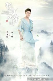 Pei-Zi-Tian