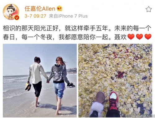 Ren Jia Lun