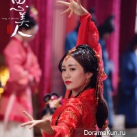 Song of Phoenix