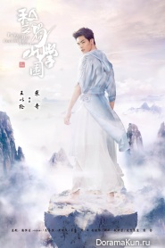 Wang-Yi-Lun