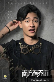 Zhang You Hao