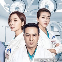Emergency Room Doctors