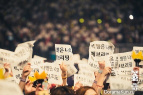 Big bang 10 years