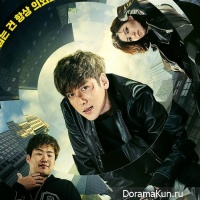Fabricated City