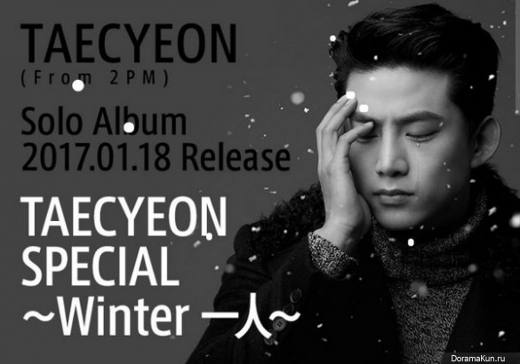 Taecyeon