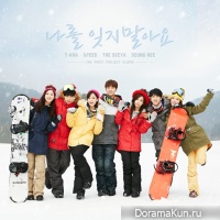 MBK Project