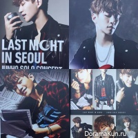 Junho
