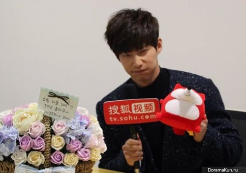 Song Jae Rim