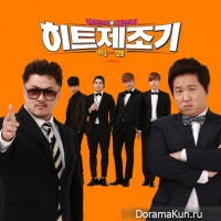 Big Byung