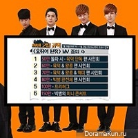 BIG BYUNG