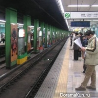 Seoul