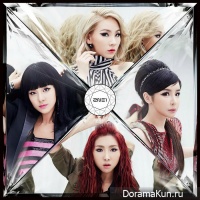 2NE1